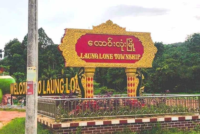 လောင်းလုံးမြို့နယ်တွင် စစ်ကောင်စီယာဥ်တစ်စီး တိုက်ခိုက်ခံရပြီး စစ်ဗိုလ်နှင့်ပျူ သေဟုဆို