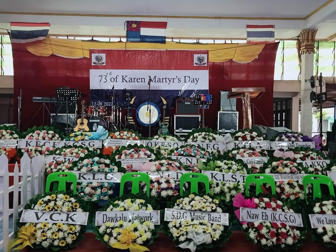 (ယမန်နေ့(သြဂုတ် ၁၂ရက်)က ခလယ်လွီထူခရိုင်အတွင်း ကျင်းပပြုလုပ်ခဲ့သော (၇၃) နှစ်မြောက် ကရင်အမျိုးသားအာဇာနည်နေ့ အခမ်းအနား ပုံရိပ်များ။ဓာတ်ပုံ - KNU)