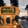 ထားဝယ်မြို့နယ်တွင် စစ်ကောင်စီတပ် စစ်ဆေးရေးဂိတ်နှစ်ခု တိုက်ခိုက်ခံရ