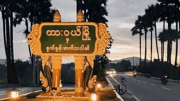 ထားဝယ်မြို့နယ်တွင် စစ်ကောင်စီတပ် စစ်ဆေးရေးဂိတ်နှစ်ခု တိုက်ခိုက်ခံရ