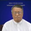 စစ်အာဏာရှင်စနစ် အမြစ်ပြတ်ချေမှုန်းရေး နိုင်ငံရေးနှင့်စစ်ရေးကို ဟန်ချက်ညီ လျှောက်လှမ်းနိုင်ရန်လိုဟု ယာယီသမ္မတပြော