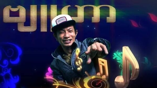 လျှပ်စစ်မီးမလာလို့ဝေဖန်တဲ့ အဆိုတော်ဗျူဟာ ထောင်နှစ် နှစ်၂၀ချခံရ