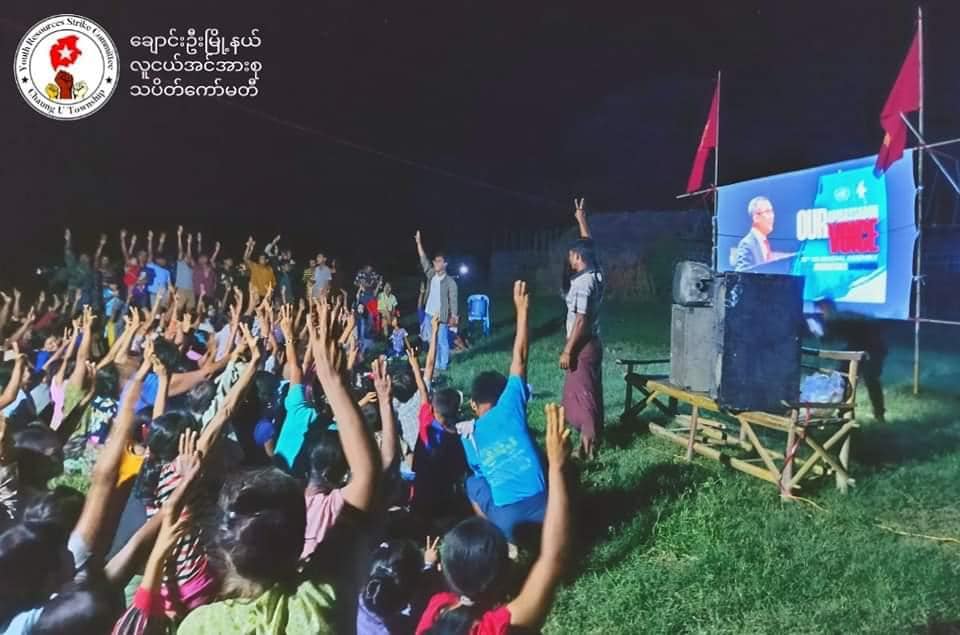 (ပြည်တွင်းနှင့် ပြည်ပတွင် ကုလတွင် မြန်မာနိုင်ငံအတွက် သံအမတ်ကြီး အဖြစ် ဦးကျော်မိုးထွန်းကိုဆက်လက်ခန့်အပ်တာဝန်ပေးရန် Our Ambassador Our Voice ဆိုသောဆောင်းပုဒ်ဖြင့် ဆန္ဒထုတ်ဖော်နေကြစဥ်။ဓါတ်ပုံ-သပိတ်ကော်မတီများ)