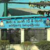 (စစ်တပ်ပိုင် အင်းဝဘဏ် ၊​စောဘွားကြီးကုန်း ဘဏ်ခွဲ။ဓါတ်ပုံ-CJ)