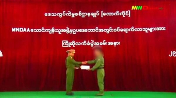 (စစ်ကောင်စီက ထုတ်ပြန်ထားသော ရုပ်ပုံများအား တွေ့ရစဉ်)