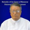 NCAနှစ်ပတ်လည်ပွဲလုပ်မည့် စစ်ကောင်စီ၏ အစီအစဉ်မှာ နိုင်ငံရေး ၊ စစ်ရေးအကျပ်အတည်းဖြေလျော့ရန် ကြိုးပမ်းမှုဟု ယာယီသမ္မတပြော