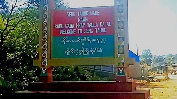 ဆိုင်းတောင်ရဲစခန်းကုန်းကို KIA၊PDFပူးပေါင်းတပ် တိုက်ခိုက်
