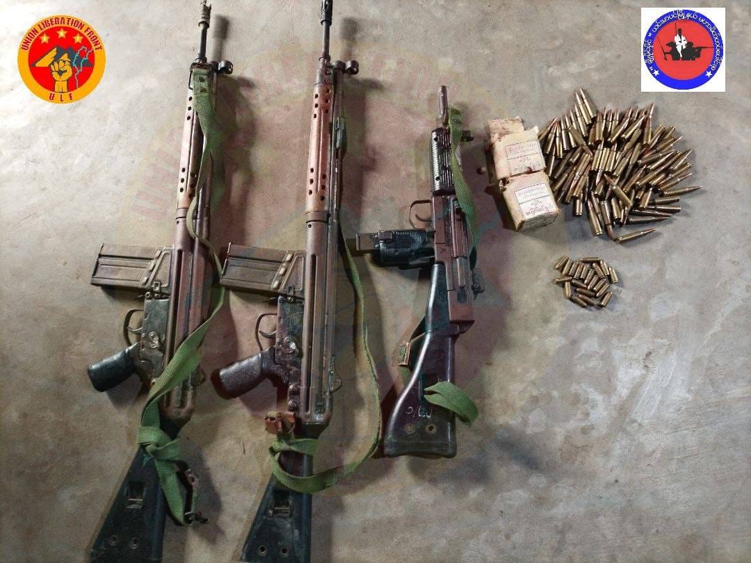 (စစ်​ကောင်စီ၏ ရဲများထံမှ ​တော်လှန်​ရေးအဖွဲ့သိမ်းဆည်းရရှိ ​သော​သေနက် ၃ လက်နှင့် ကျည်များ။ဓါတ်ပုံ-ချိုမိုင်မိုင် ပြည်သူ့ကာကွယ်​ရေးတပ်ဖွဲ့ )
