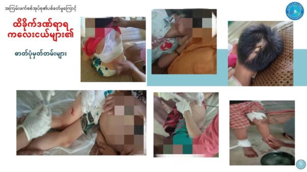 စစ်အုပ်စုအားအရေးယူနိုင်မည့် နိုင်ငံတကာ၊ ဒေသဆိုင်ရာနှင့်တစ်နိုင်ငံချင်းတရားစွဲဆို အရေးယူမှုကြိုးပမ်းပေးရန် NUG တောင်းဆို