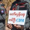 ▪︎ကရင်နီပြည်သူ့ရင်ခွင်၊ KNDF-CDM ဌာနမှူးနဲ့​မေးမြန်းခန်း
