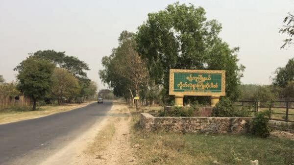 စဥ့်ကူးတွင် တစ်ပတ်အတွင်း စစ်ကောင်စီခန့်အုပ်ချူပ်ရေးမှူး နှစ်ဦးအသတ်ခံရ