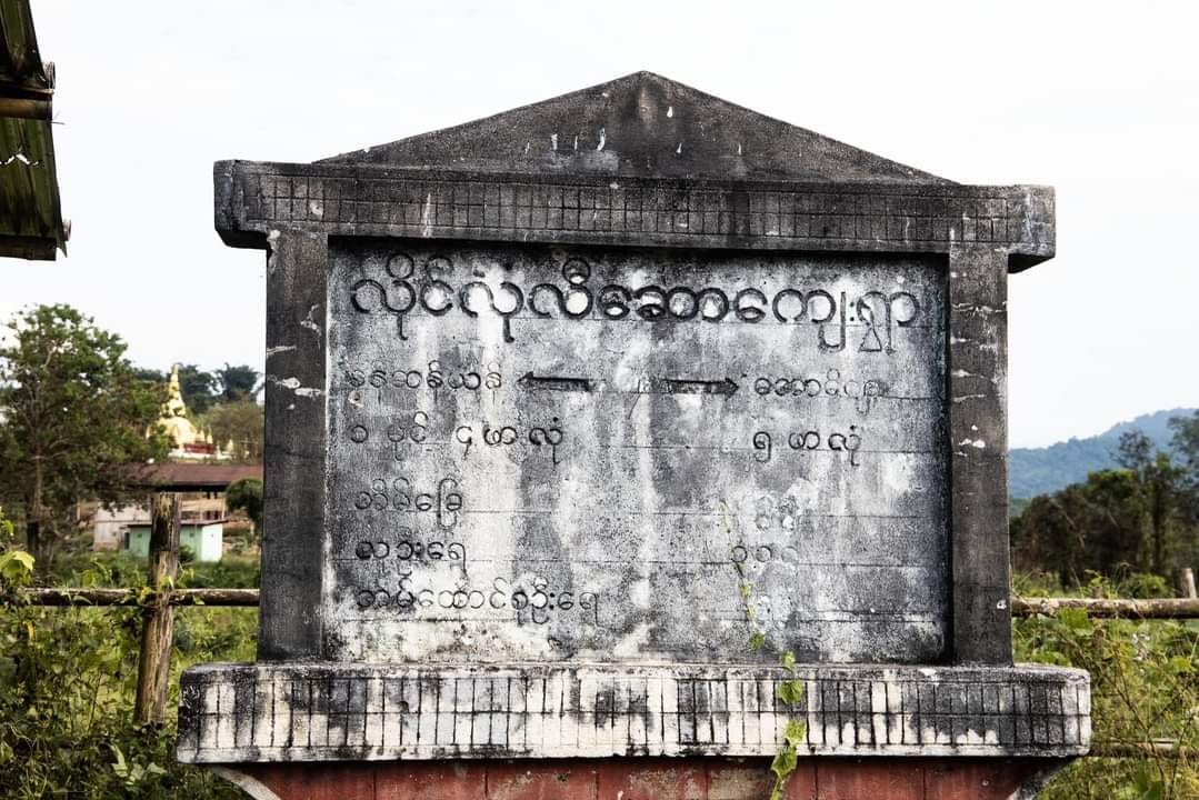 (စစ်​ကောင်စီတပ်၏ ​အောင်ဂျာစခန်းကုန်းကို KIA နှင့် မဟာမိတ် ၅ ဖွဲ့တို့က တိုက်ခိုက်သိမ်းပိုက်စဥ်၊ သိမ်းပိုက်ပြီး​နောက်မြင်ကွင်းနှင့် ဒုဗိုလ်ချုပ်ကြီး ဂွန်​မော်သွား​ရောက်ကြည့်ရှုစဥ်။ဓါတ်ပုံ-CJ ၊ ဗိုလ်ချုပ်ဂွန်​မော်)