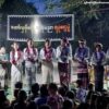 (တော်လှန်ရေးအနုပညာ ရံပုံငွေဖျော်ဖြေပွဲပြုလုပ်နေစဥ်။ ဓာတ်ပုံ-ချင်းတွင်းမြစ်ကမ်းဘေးကျေးရွာများသပိတ်ကော်မတီ)