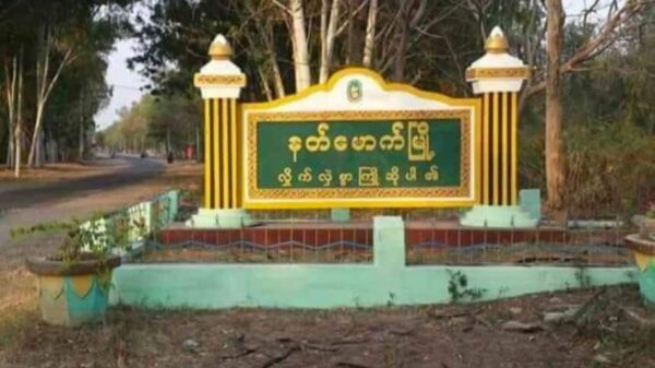 နတ်မောက်မြို့နယ်ရှိ စစ်ကောင်စီ စစ်ဆေးရေးဂိတ် တိုက်ခိုက်ခံရ
