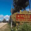 ရေဖြူနယ် နဘုလယ်ဒေသတွင် စစ်ကြောင်းထိုးလာသော စစ်ကောင်စီတပ် တိုက်ခိုက်ခံရ