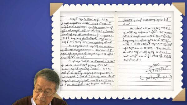စစ်အာဏာရှင်စနစ် အဆုံးသတ်နိုင်ရေး အားစိုက်လုပ်ဆောင်ရန် KIO အဖွဲ့အား ယာယီသမ္မတ ပြော