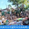 (စစ်​ကောင်စီတပ်ထံမှ သိမ်းပိုက်ရရှိ​သောစခန်းများ၊လက်နက်ခဲယမ်းနှင့် စစ်တပ်သုံးပစ္စည်းများ။ဓါတ်ပုံ-The Kokang)