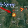 နောင်ချိုမြို့နယ်နှင့် မိုးကုတ်မြို့နယ်တွင် TNLAနှင့် စစ်ကောင်စီ တိုက်ပွဲပြင်းထန်