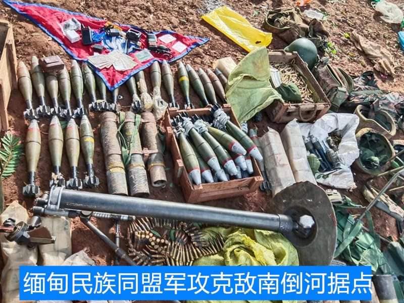 (စစ်ကောင်စီတပ်ထံမှ သိမ်းပိုက်ရရှိသောစခန်းများ၊လက်နက်ခဲယမ်းနှင့် စစ်တပ်သုံးပစ္စည်းများ။ဓါတ်ပုံ-The Kokang)