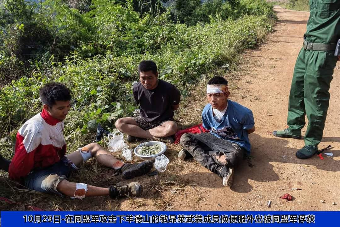 (စစ်ကောင်စီတပ်ထံမှ စစ်စခန်းများသိမ်းပိုက်ပြီးနောက်တော်လှန်ရေးအဖွဲ့များက လက်နက်၊ခဲယမ်း၊စစ်သုံးပစ္စည်းနှင့် စစ်သုံ့ပန်းများကိုသိမ်းပိုက်ရရှိစဥ်။ဓါတ်ပုံ-The Kokang)