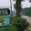 ရေစကြိုတွင် PDFစစ်ကြောင်းတစ်ခုပိတ်မိနေ၍ အခြား PDFအဖွဲ့များ ပစ်ကူပေး၍ အထိအခိုက်မရှိဆုတ်ခွာနိုင်ခဲ့