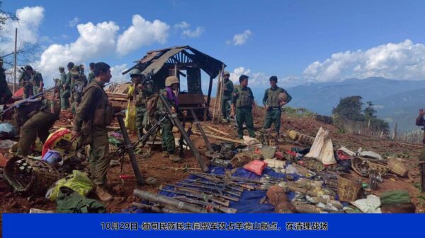 ('၁၀၂၇စစ်ဆင်ရေး' ငါးရက်အတွင်း မြောက်ပိုင်းမဟာမိတ်သုံးဖွဲ့ တိုက်ခိုက်သိမ်းပိုက်ခဲ့သော စစ်ကောင်စီစခန်းများအား တွေ့ရစဥ်။ ဓာတ်ပုံ - The Kokang)