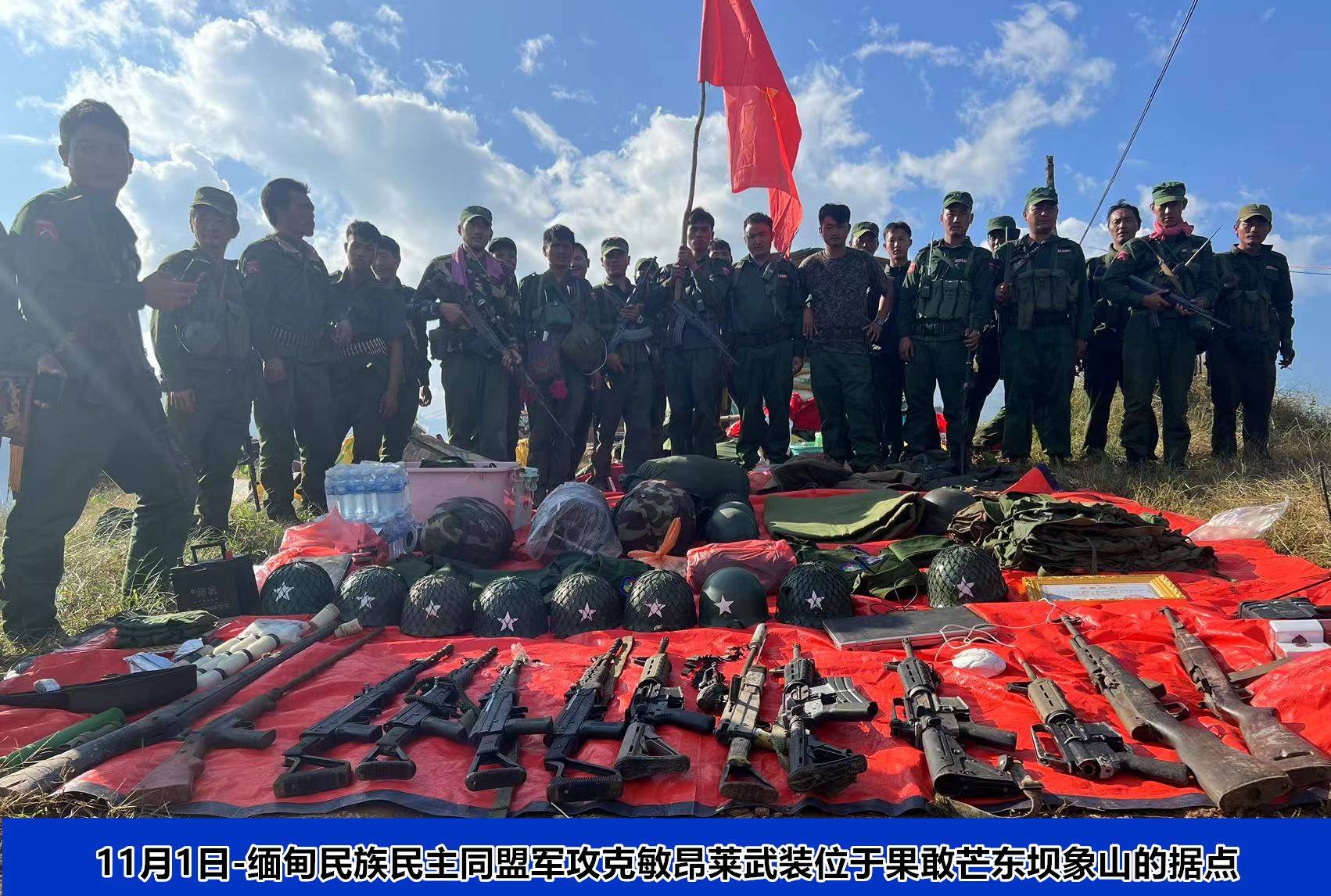(MNDAAက ကိုးကန့်ခရိုင် တုန်းရှမ်း‌ဒေသ မန်တုံပရှိစစ်ကောင်စီတပ်စခန်းအား သိမ်းပိုက်ပြီးနောက် တွေ့ရစဥ်။ ဓာတ်ပုံ - The Kokang)