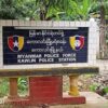 (​ကောလင်းမြို့တည်​နေရာကိုGoogle Earth တွင်​တွေ့ရစဥ်နှင့် ကောလင်းရဲစခန်းနှင့် စစ်​ဘေး​ရှောင်ပြည်သူများ။ ဓါတ်ပုံ-Kaw Lin Info ၊ CJ)