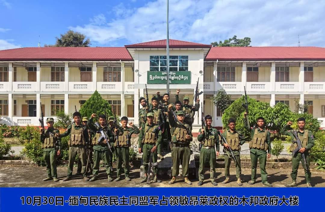 (ညီနောင်မဟာမိတ် ၃ ဖွဲ့သည်တစ်ပါတ်အတွင်းစစ်ကောင်စီတပ်စခန်း ၁၀၀ ကျော် ၊မြို့ပေါင်း ၄ မြို့ ၊ သံချပ်ကာ/တင့်ကား ၆ စီးနှင့် လက်နက်ခဲယမ်းအမြောက်အများကိုတိုက်ခိုက်သိမ်းပိုက်ထားသည်။ဓါတ်ပုံ-The Kokang)