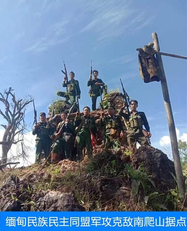 (ညီနောင်မဟာမိတ် ၃ ဖွဲ့သည်တစ်ပါတ်အတွင်းစစ်ကောင်စီတပ်စခန်း ၁၀၀ ကျော် ၊မြို့ပေါင်း ၄ မြို့ ၊ သံချပ်ကာ/တင့်ကား ၆ စီးနှင့် လက်နက်ခဲယမ်းအမြောက်အများကိုတိုက်ခိုက်သိမ်းပိုက်ထားသည်။ဓါတ်ပုံ-The Kokang)