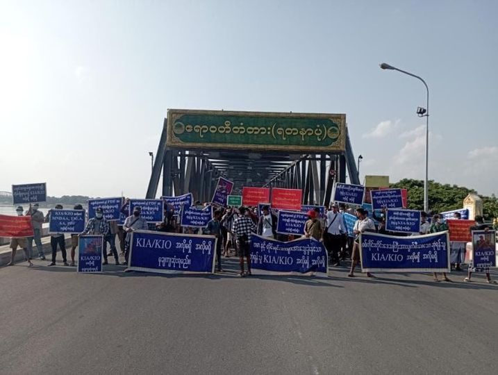 KIA ကို ဆန့်ကျင်ဆန္ဒပြဖို့ ရတနာပုံတံတားစစ်ကောင်စီယာယီပိတ်ပေး
