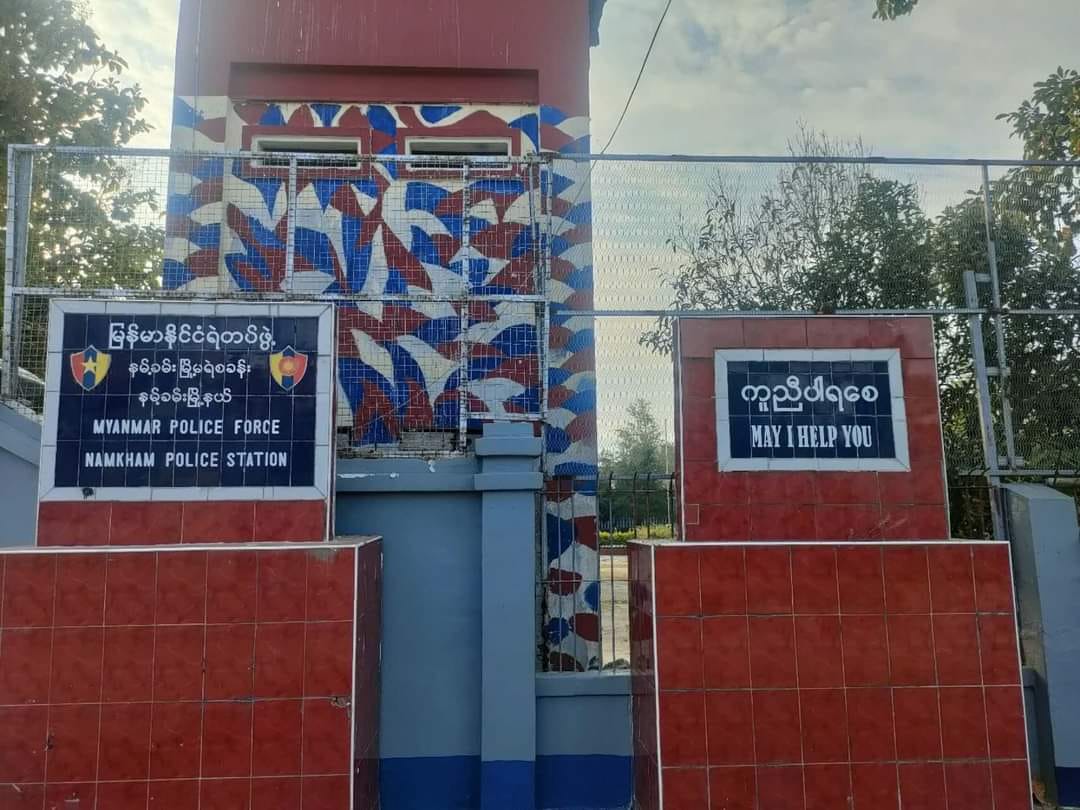 (ဓါတ်ပုံ-TNLA)