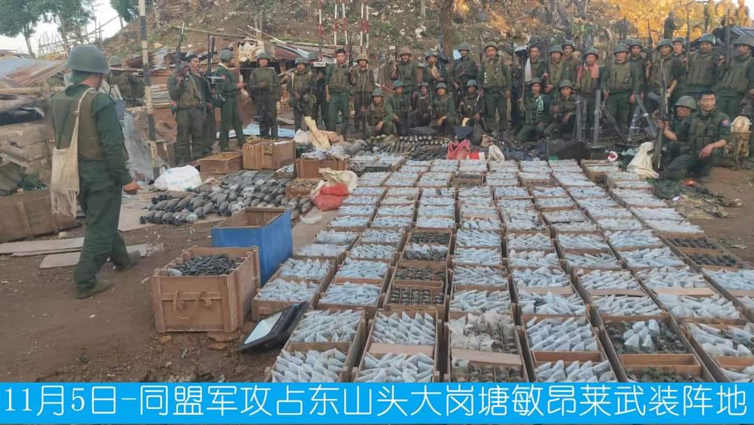 (စစ်ကောင်စီတပ်စခန်းသိမ်းပိုက်ပြီးနောက် ညီနောင်မဟာမိတ်တပ်ဖွဲ့ဝင်များ။ဓါတ်ပုံ-The Kokang)