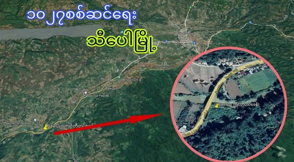 (စစ်ကောင်စီတပ်၏ ကျင်တီတံတားတပ်စခန်းကို TNLA ကတိုက်ခိုက်သိမ်းပိုက်ပြီးနောက်တွေ့ရစဥ်။ဓါတ်ပုံ-TNLA)