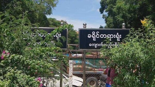 ကျောက်ဆည်ခရိုင်တရားရုံး ဗုံးပစ်တိုက်ခိုက်ခံရ ခရိုင်တရားသူကြီးအမျိုးသမီး မျက်စိထိခိုက်သွားဟုဆို