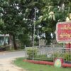 ပေါက်ခေါင်းတွင် စစ်သင်တန်းဆင်း ပျူစောထီးခေါင်းဆောင်ဆိုသူကို PDF ပစ်သတ်