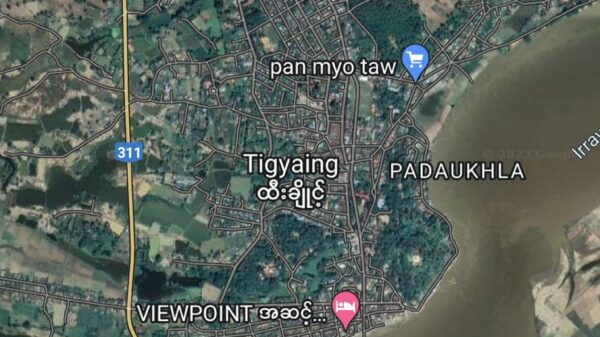 (ထီးချိုင့်မြို့ကို Google Map တွင်​တွေ့ရမှု)