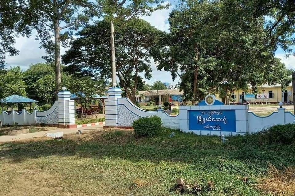 တန့်ဆည်မြို့ရှိ ပြည်သူ့ဆေးရုံအား တွေ့ရစဉ်။ ဓာတ်ပုံ - CJ