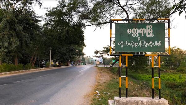 မတ္တရာတွင် စစ်ရှောင်ပြည်သူ ၆ ဦး သတ်ဖြတ်ခံရ