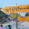 ရွှေဘို - ကျောက်မြောင်းလမ်းပေါ် မြစ်ကြီးနားလမ်းဆုံတစ်နေရာအား တွေ့ရစဥ်။ ဓာတ်ပုံ-Cj