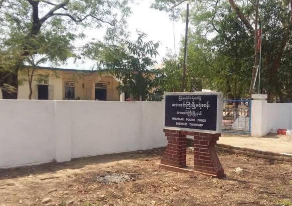 ဆားလင်းကြီးမြို့မရဲစခန်းအား တွေ့ရစဥ်။ ဓာတ်ပုံ - CJ