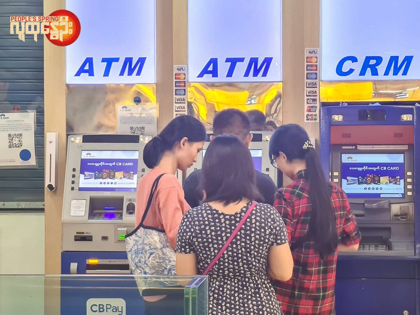 (ရန်ကုန်မြို့တွင်ဘATM ၌ငွေထုတ်ရန်စောင့်နေသူများကို တွေ့ရစဥ်။ဓါတ်ပုံ-People's Spring)