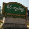 (စစ်ကောင်စိတပ်စခန်းရှိသည့် မိုင်းကျက်ကျေးရွာနှင့် တပ်စခန်းတည်နေရာပြမြေပုံ)