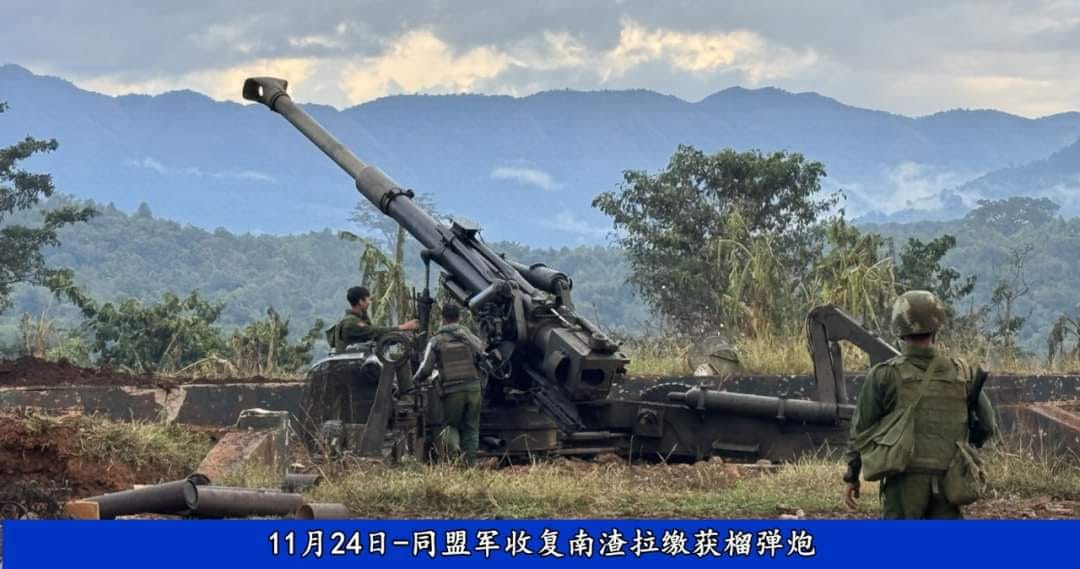 (နမ့်စလပ်ရွာအခြေစိုက် စစ်ကောင်စီ၏ ခမရ(၅၆၇ ) နှင့် (၅၆၈) တပ်ရင်းဌာနချုပ်များသိမ်းပိုက်မှုအတွင်း သိမ်းဆည်းရရှိသော လက်နက်ခဲယမ်းများနှင့် စစ်သုံ့ပန်းများ။ ဓာတ်ပုံ - The Kokang)