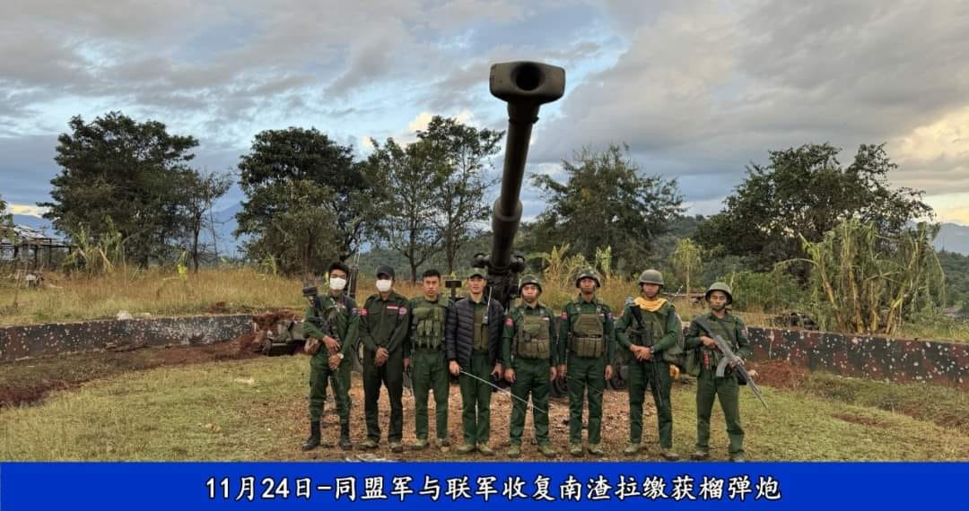 (နမ့်စလပ်ရွာအခြေစိုက် စစ်ကောင်စီ၏ ခမရ(၅၆၇ ) နှင့် (၅၆၈) တပ်ရင်းဌာနချုပ်များသိမ်းပိုက်မှုအတွင်း သိမ်းဆည်းရရှိသော လက်နက်ခဲယမ်းများနှင့် စစ်သုံ့ပန်းများ။ ဓာတ်ပုံ - The Kokang)