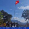 (နမ့်စလပ်ရွာအခြေစိုက် စစ်ကောင်စီ၏ ခမရ(၅၆၇ ) နှင့် (၅၆၈) တပ်ရင်းဌာနချုပ်များသိမ်းပိုက်မှုအတွင်း သိမ်းဆည်းရရှိသော လက်နက်ခဲယမ်းများနှင့် စစ်သုံ့ပန်းများ။ ဓာတ်ပုံ - The Kokang)