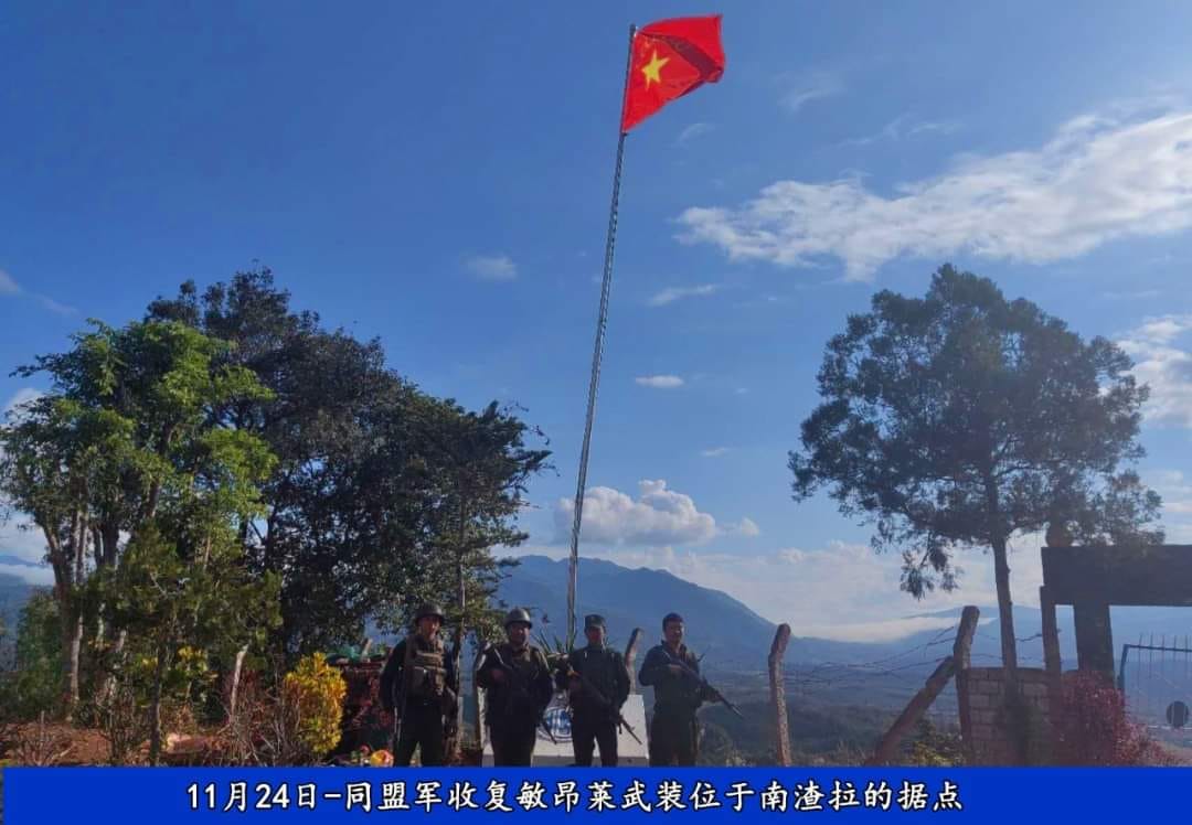 (နမ့်စလပ်ရွာအခြေစိုက် စစ်ကောင်စီ၏ ခမရ(၅၆၇ ) နှင့် (၅၆၈) တပ်ရင်းဌာနချုပ်များသိမ်းပိုက်မှုအတွင်း သိမ်းဆည်းရရှိသော လက်နက်ခဲယမ်းများနှင့် စစ်သုံ့ပန်းများ။ ဓာတ်ပုံ - The Kokang)