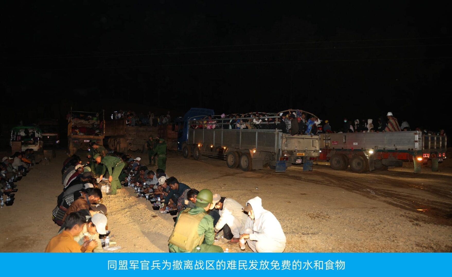 (MNDAAမှ စစ်ဘေးရှောင်ဒုက္ခသည်များကို သောက်ရေနှင့်စားစရာထုတ်ဝေပေးနေစဉ်။ ဓာတ်ပုံ - The Kokang)