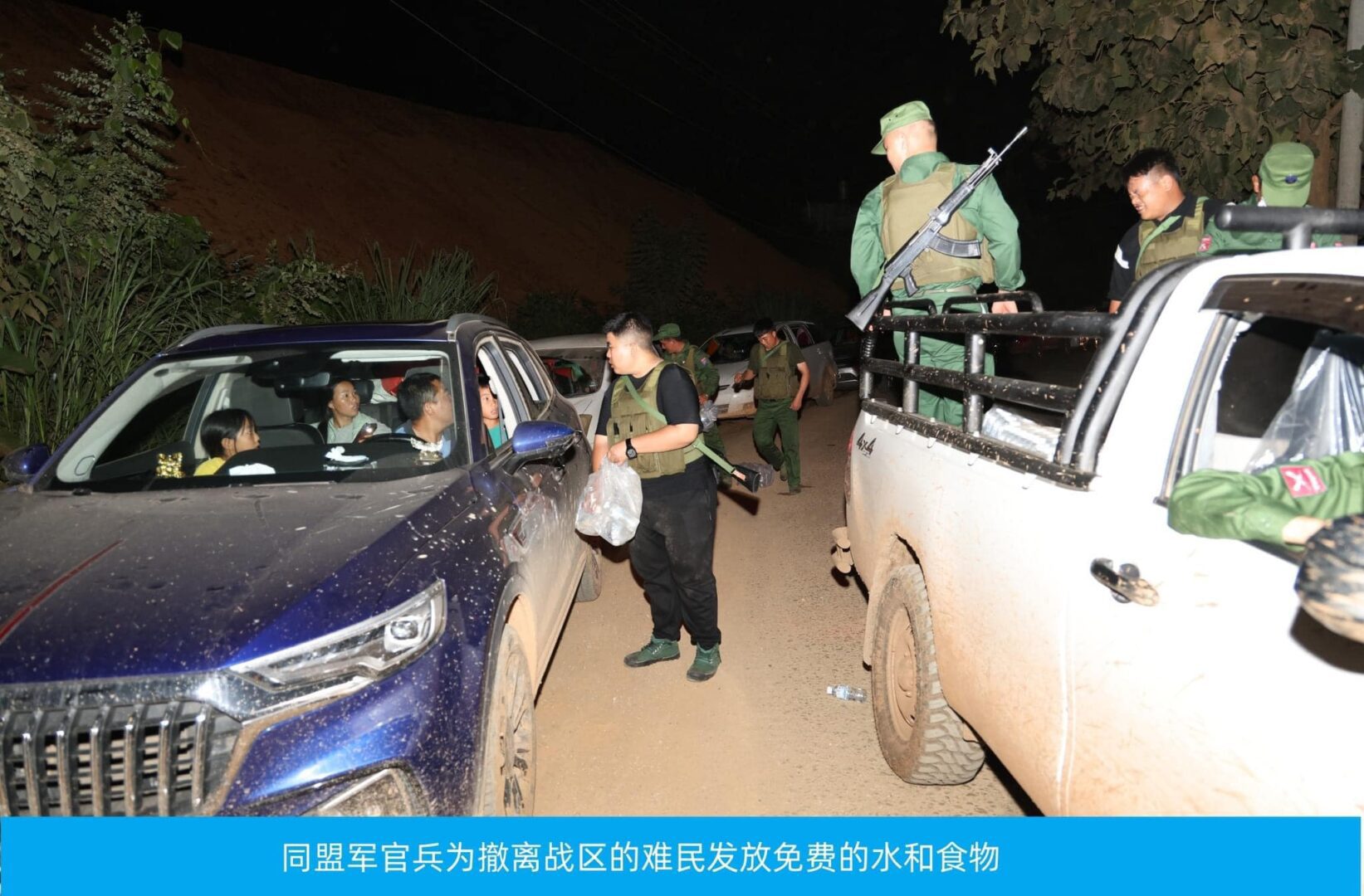 (MNDAAမှ စစ်ဘေးရှောင်ဒုက္ခသည်များကို သောက်ရေနှင့်စားစရာထုတ်ဝေပေးနေစဉ်။ ဓာတ်ပုံ - The Kokang)