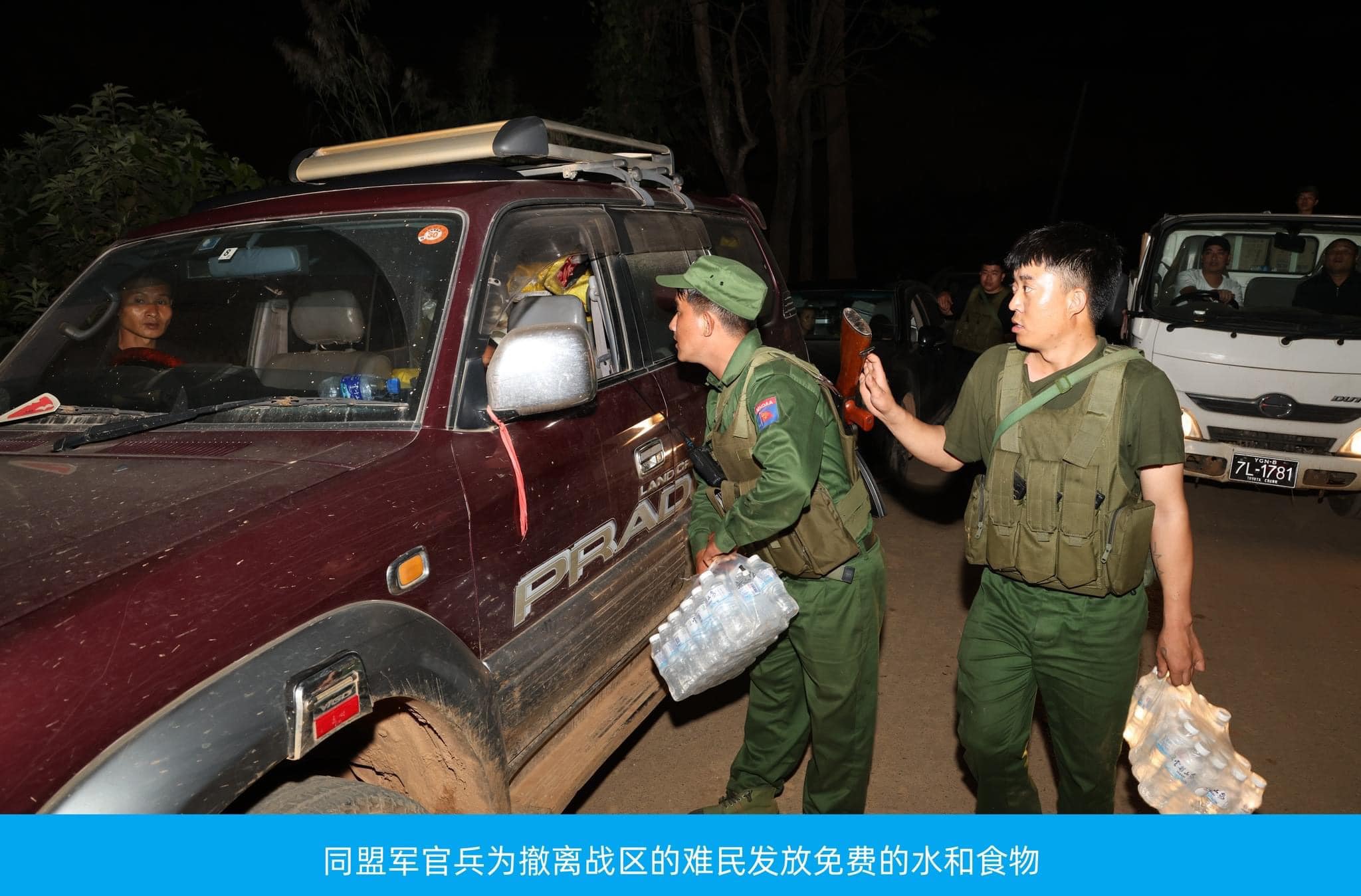 (MNDAAမှ စစ်ဘေးရှောင်ဒုက္ခသည်များကို သောက်ရေနှင့်စားစရာထုတ်ဝေပေးနေစဉ်။ ဓာတ်ပုံ - The Kokang)